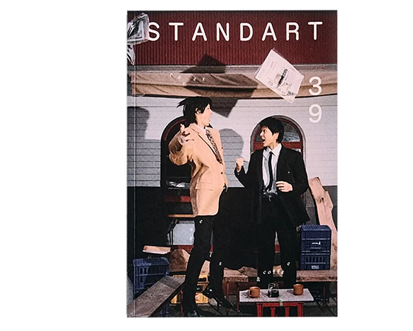 Standart Issue #39