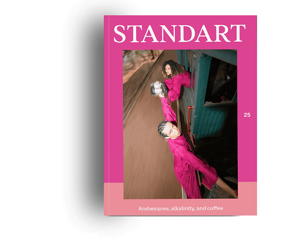 Standart Issue #25